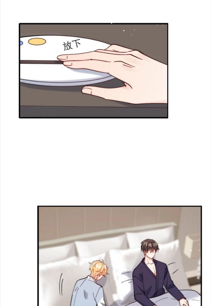 Nothing’s Gonna Change My Love For You chapter 44 - page 23