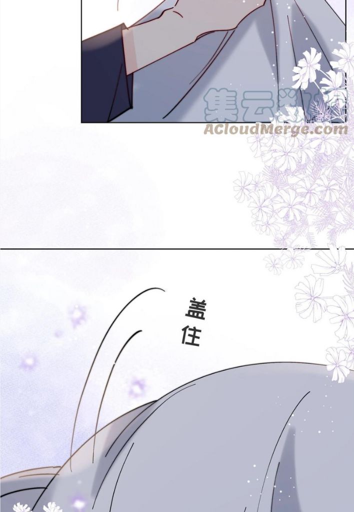 Nothing’s Gonna Change My Love For You chapter 44 - page 33