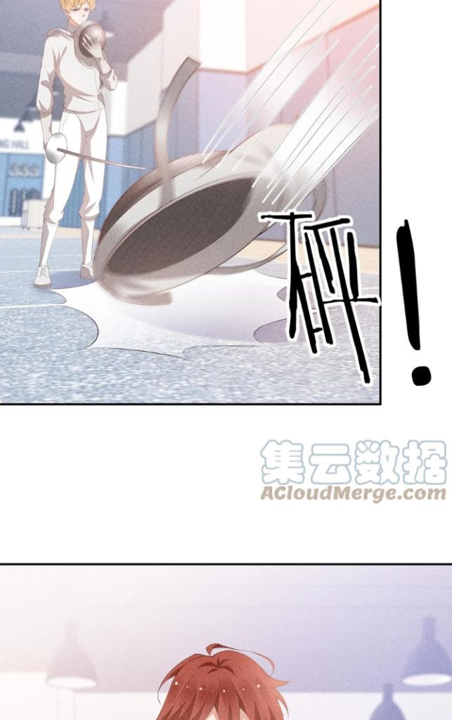 Sword Edge Chapter 81 - page 16