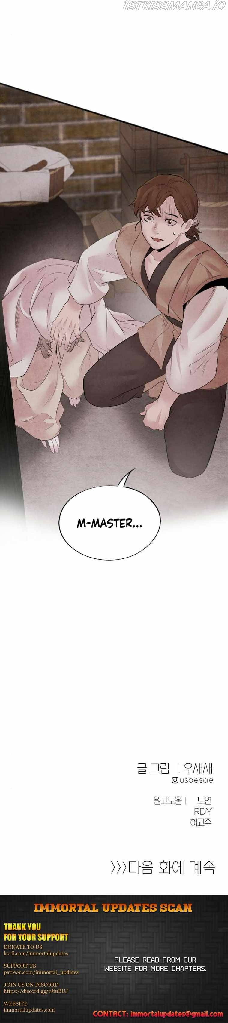 ASHA - Manga Chapter 15 - page 17