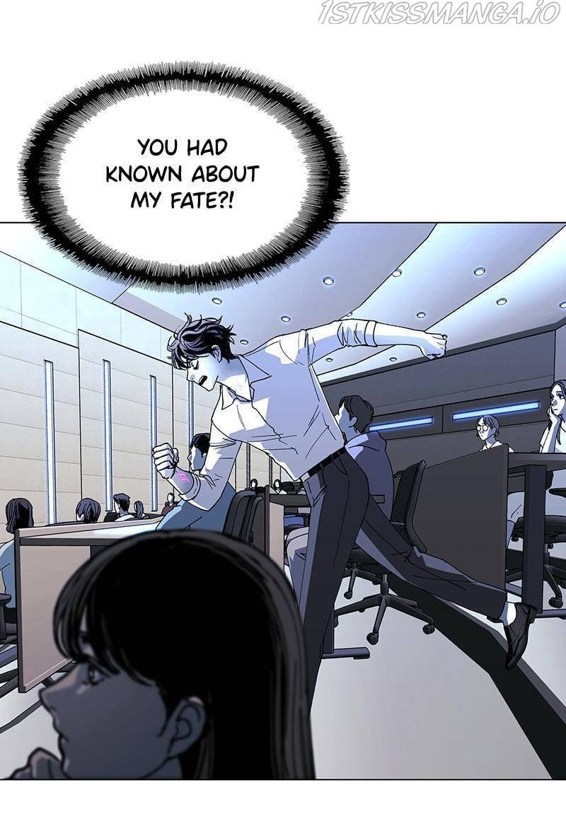 If AI Ruled the World chapter 42 - page 75