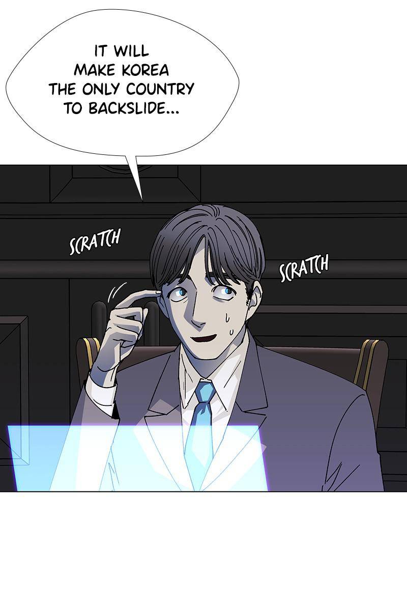 If AI Ruled the World chapter 40 - page 34