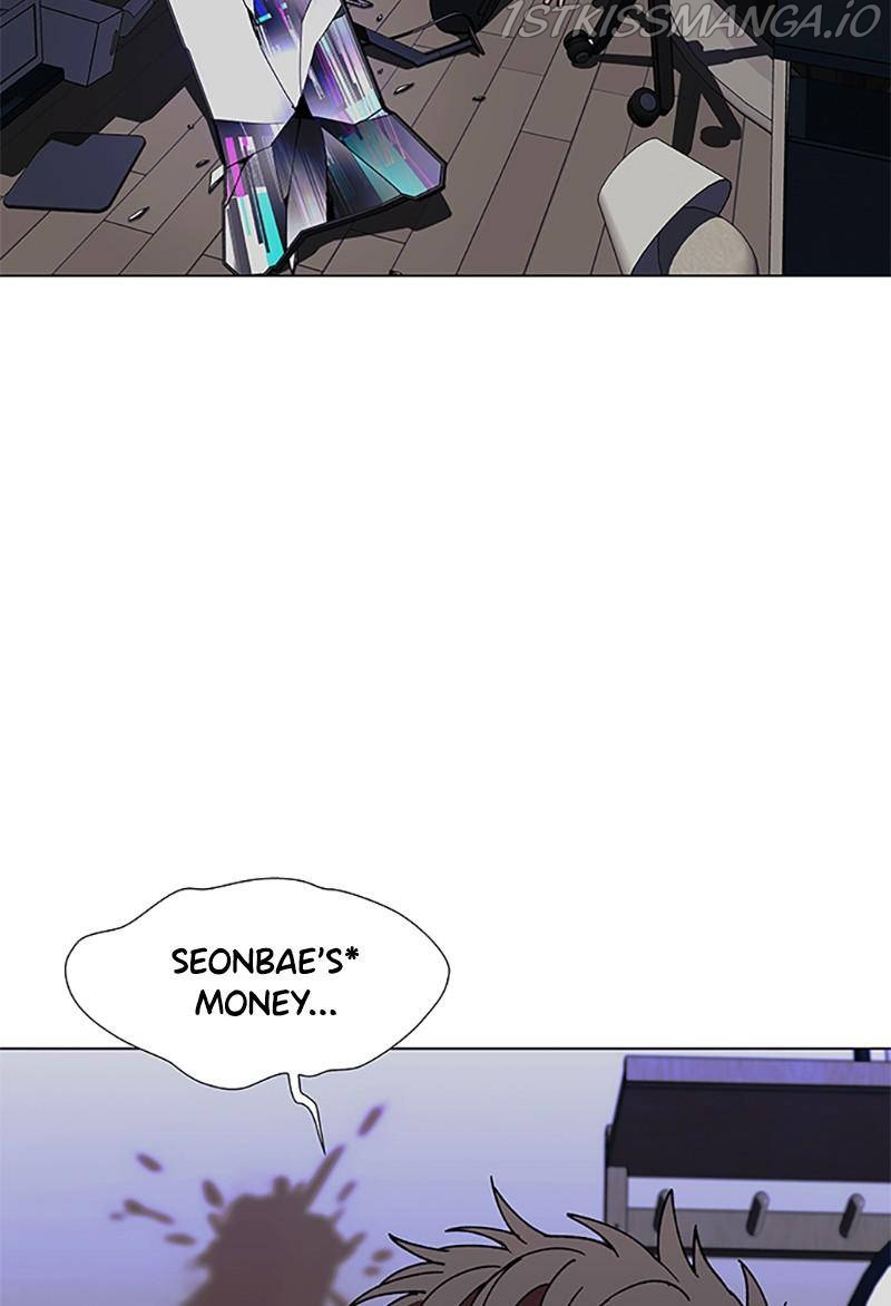 If AI Ruled the World chapter 33 - page 66