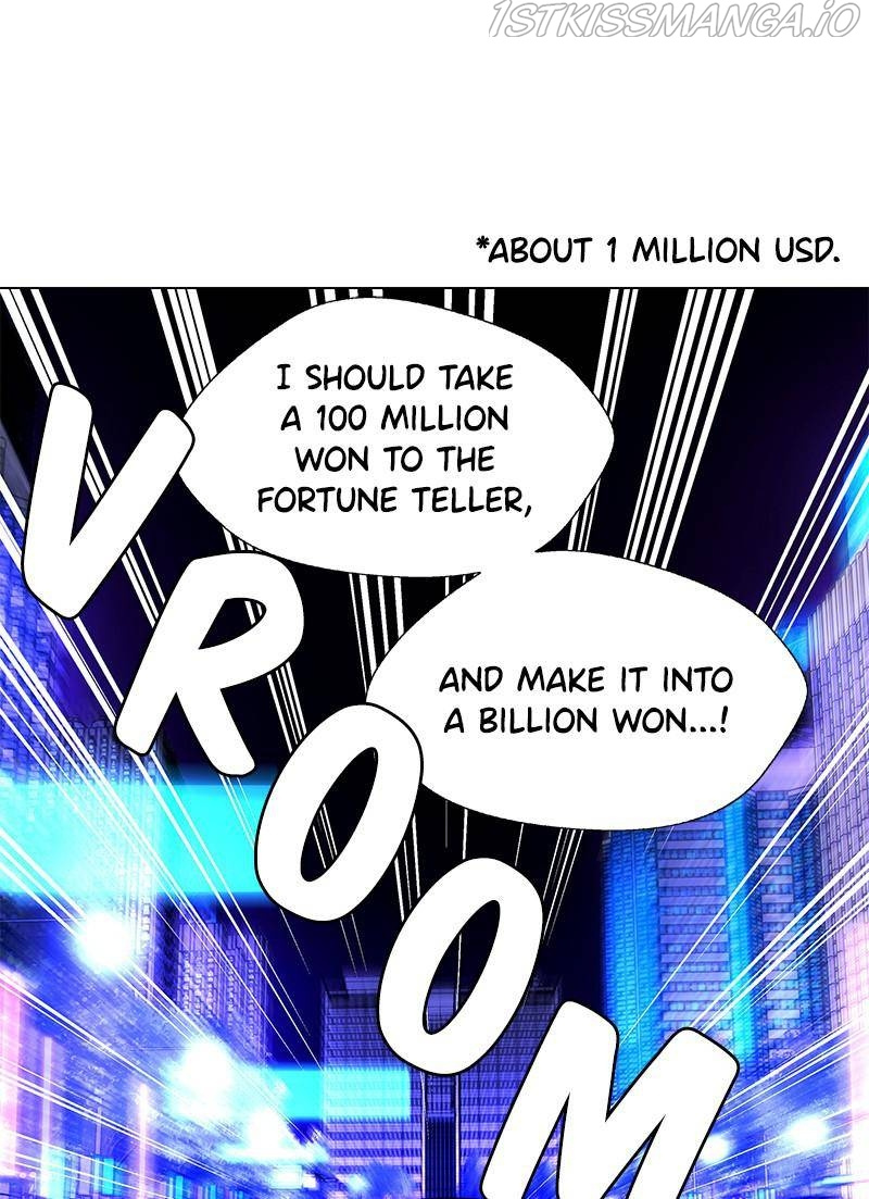 If AI Ruled the World chapter 32 - page 1