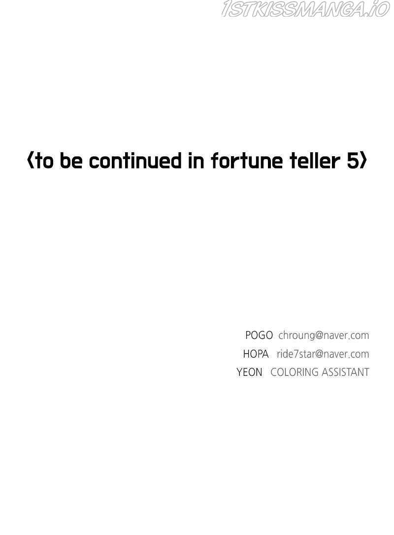 If AI Ruled the World chapter 32 - page 124