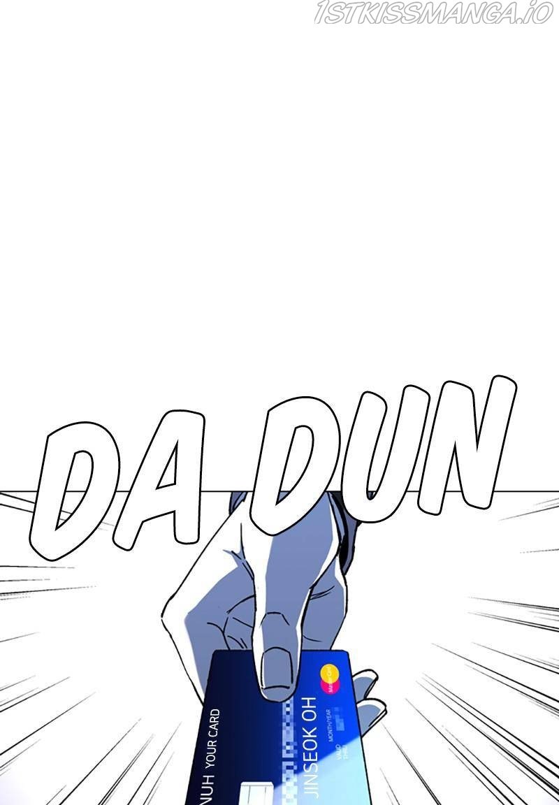 If AI Ruled the World chapter 32 - page 65