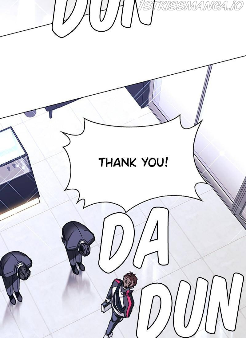If AI Ruled the World chapter 32 - page 68