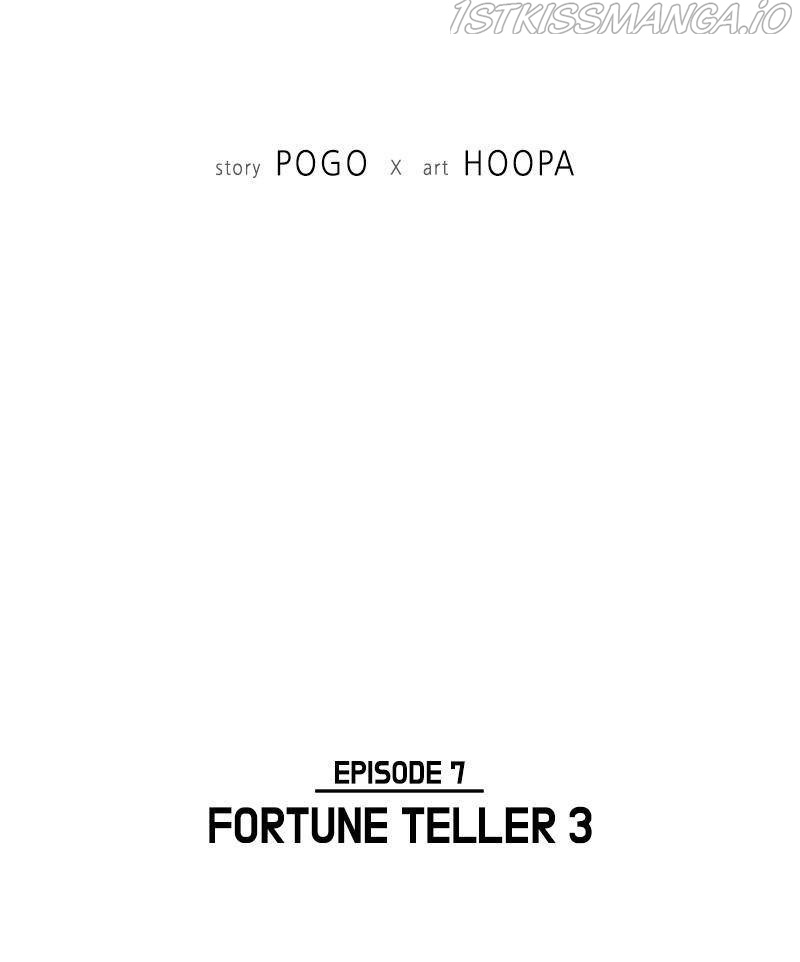 If AI Ruled the World chapter 31 - page 11
