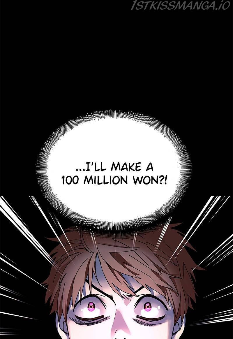 If AI Ruled the World chapter 31 - page 71
