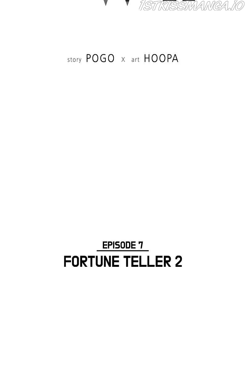 If AI Ruled the World chapter 30 - page 16