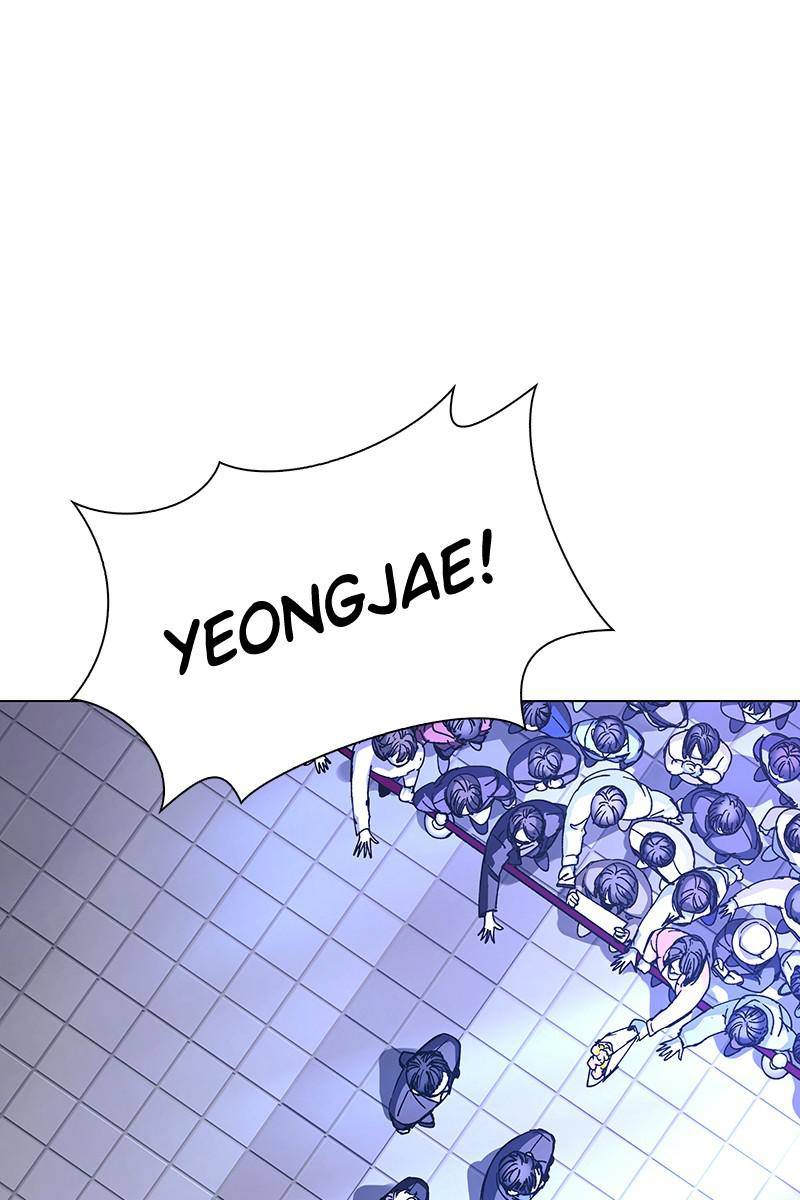 If AI Ruled the World chapter 27 - page 30