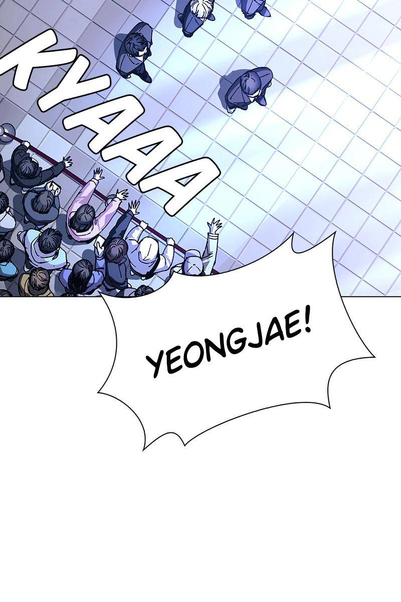 If AI Ruled the World chapter 27 - page 31