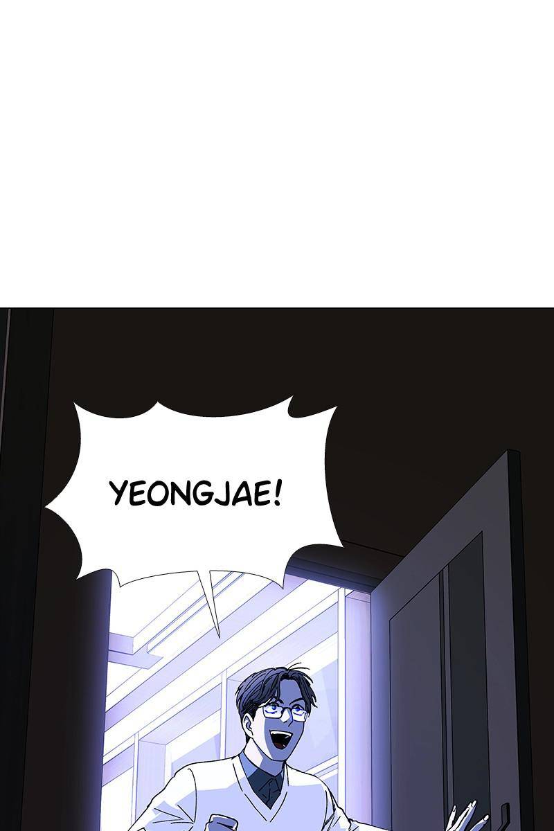 If AI Ruled the World chapter 26 - page 25