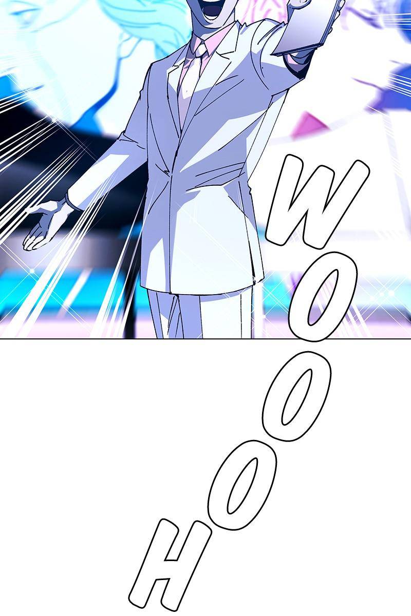 If AI Ruled the World chapter 26 - page 71