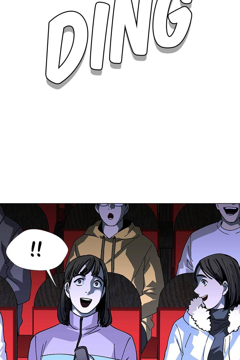 If AI Ruled the World chapter 26 - page 86