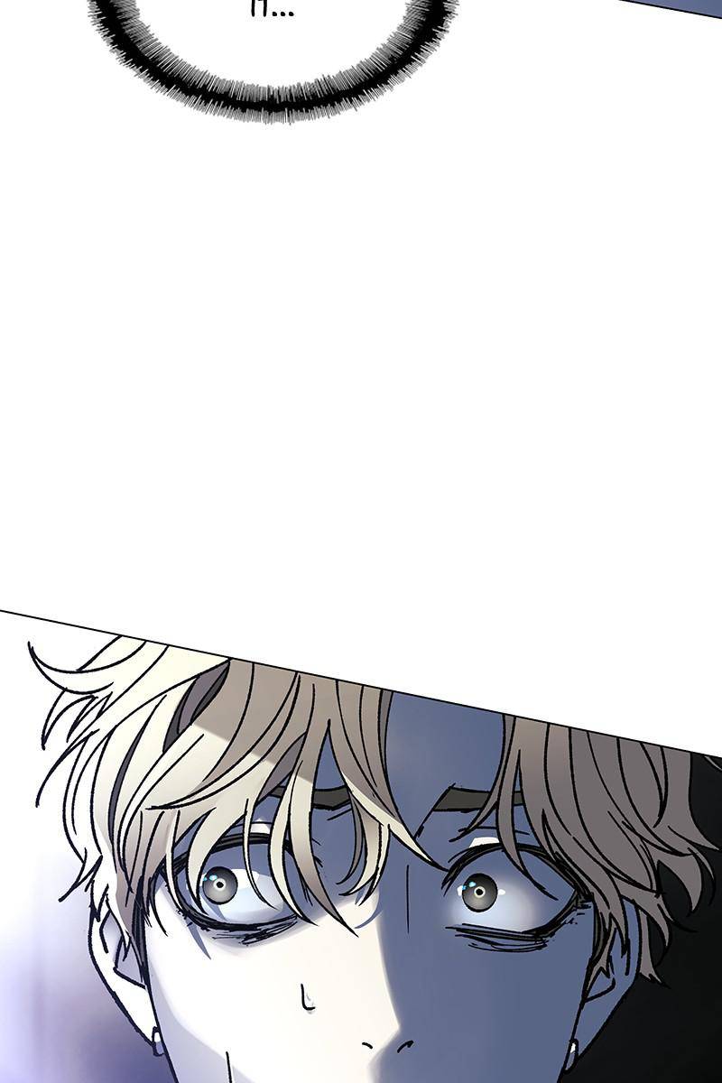 If AI Ruled the World chapter 24 - page 104