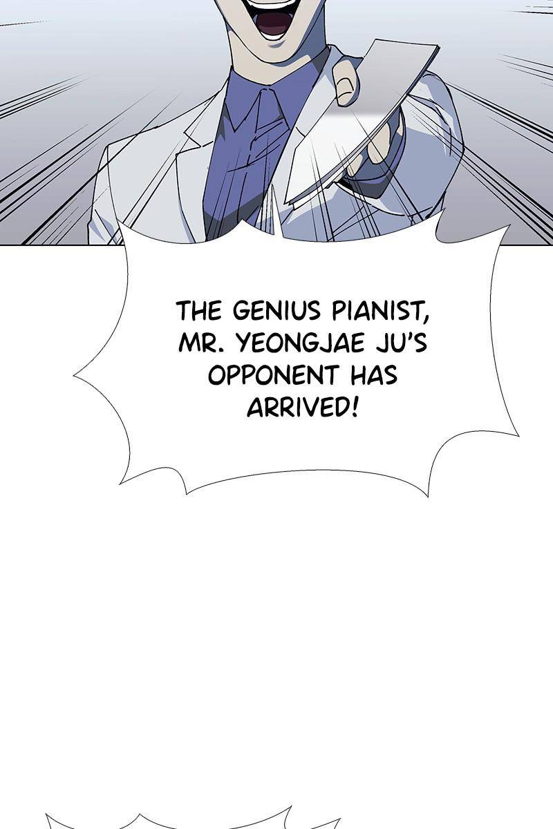 If AI Ruled the World chapter 24 - page 26