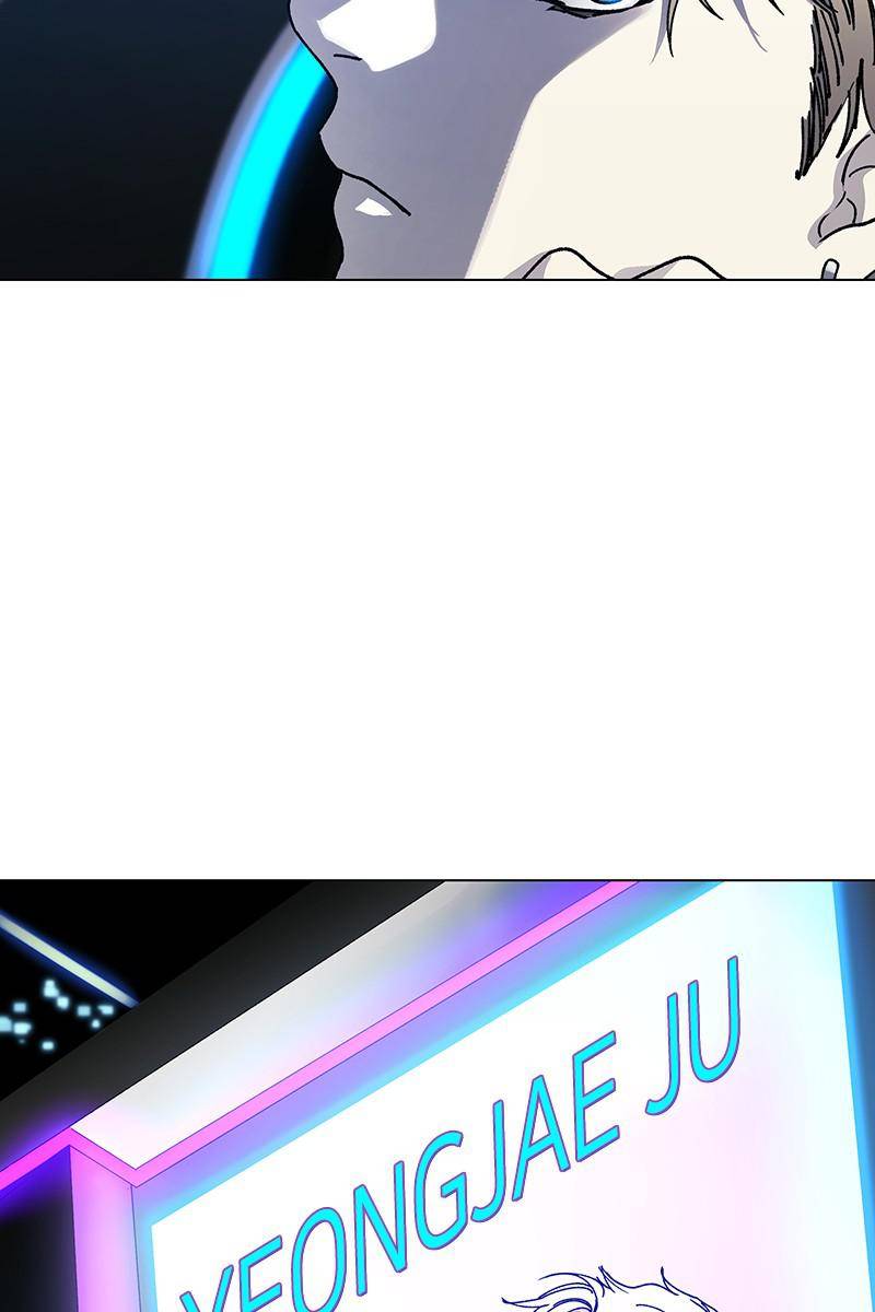 If AI Ruled the World chapter 24 - page 7