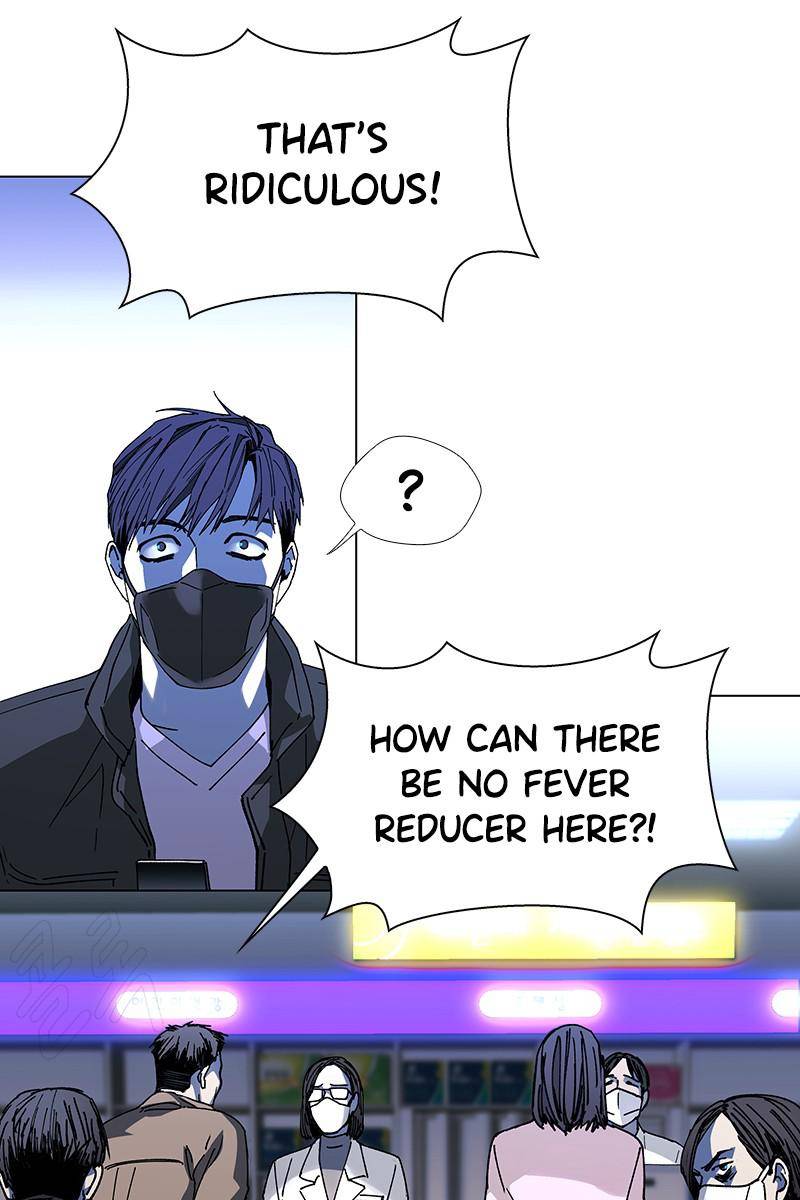 If AI Ruled the World chapter 22 - page 16