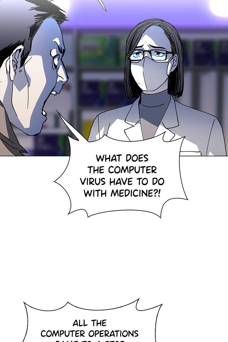 If AI Ruled the World chapter 22 - page 18