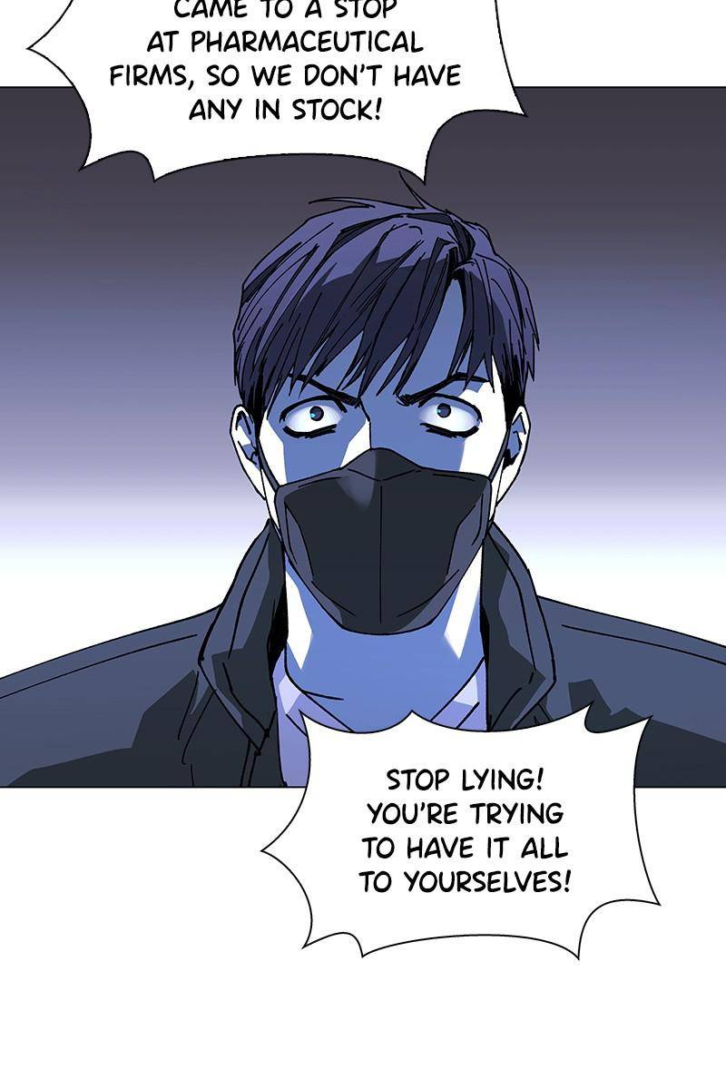 If AI Ruled the World chapter 22 - page 19