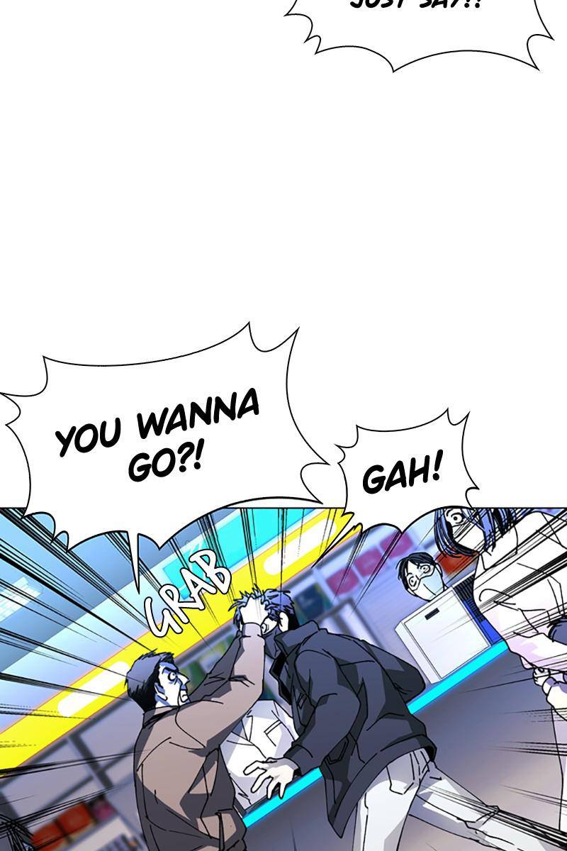 If AI Ruled the World chapter 22 - page 23
