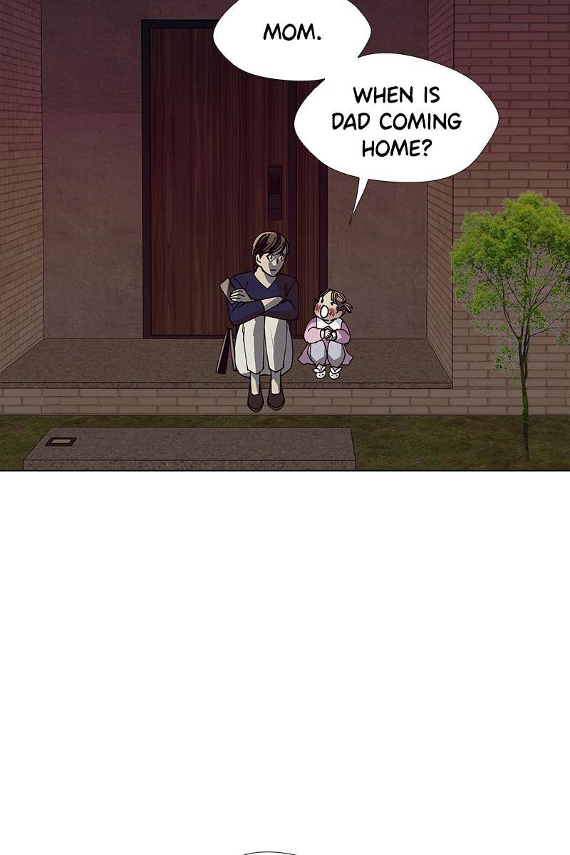If AI Ruled the World chapter 18 - page 33