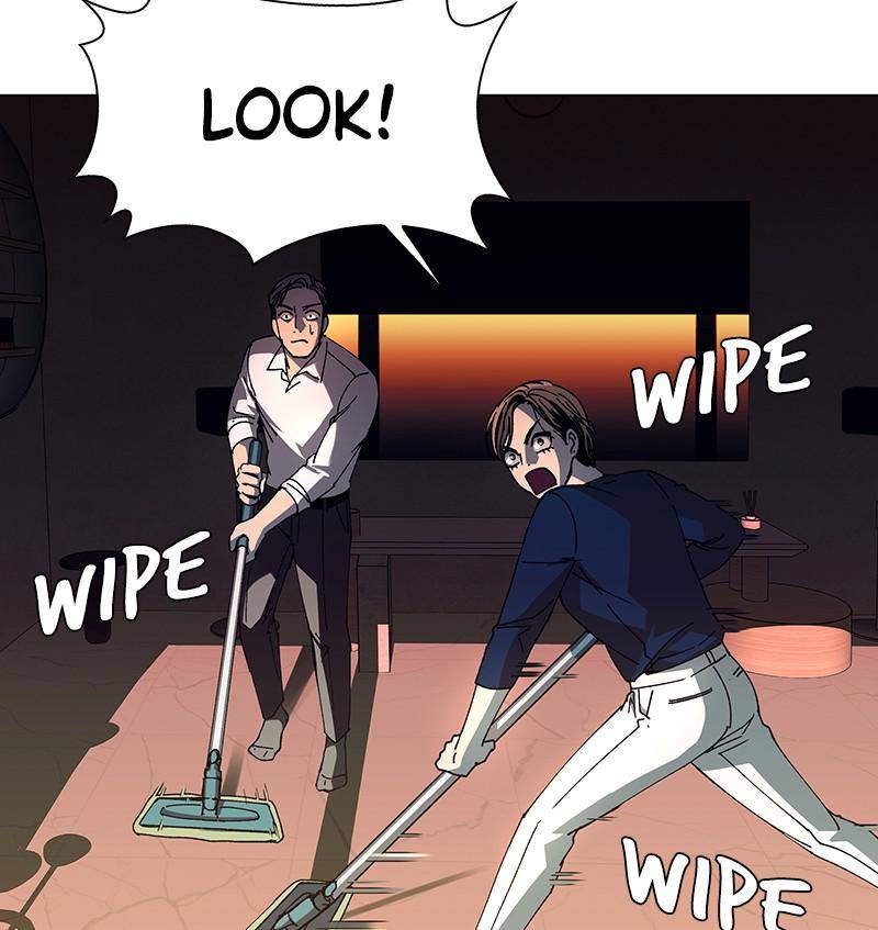 If AI Ruled the World chapter 18 - page 73