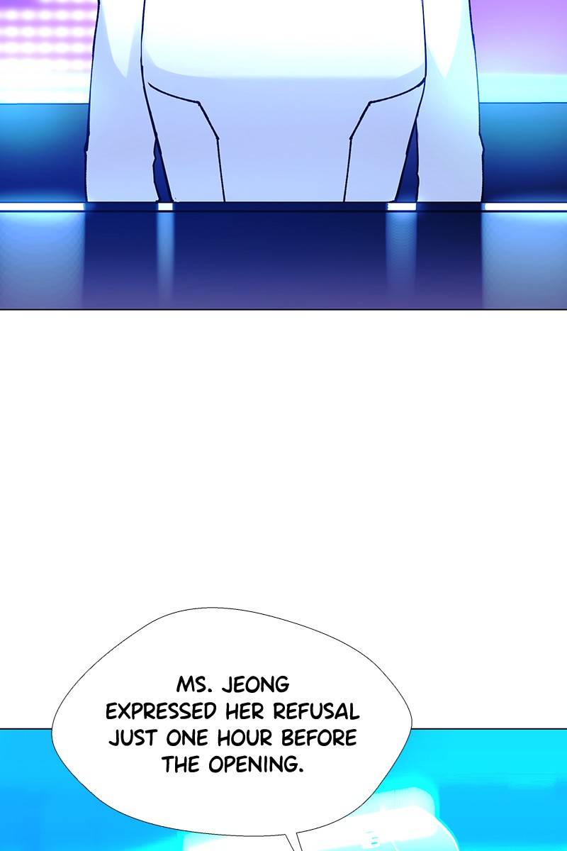 If AI Ruled the World chapter 16 - page 7