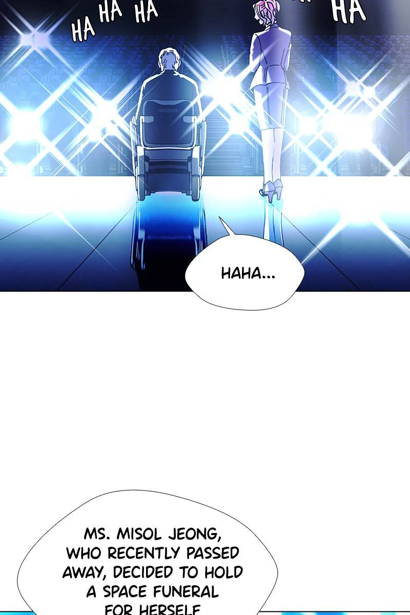 If AI Ruled the World chapter 16 - page 71