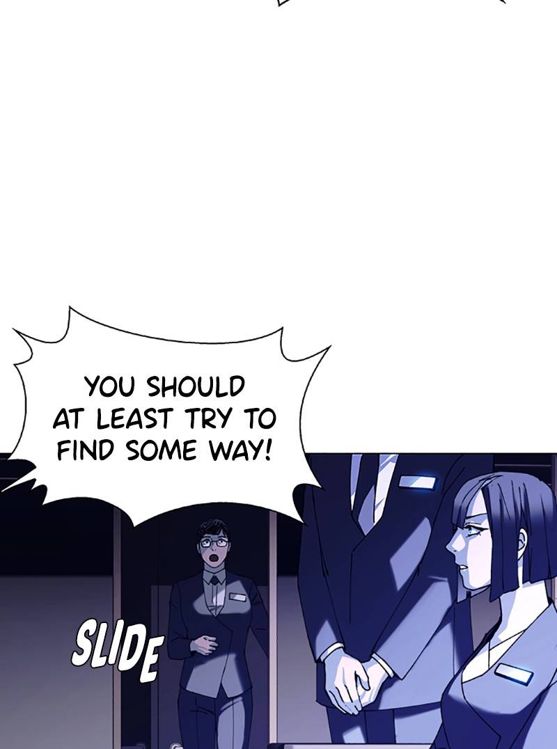 If AI Ruled the World chapter 15 - page 13