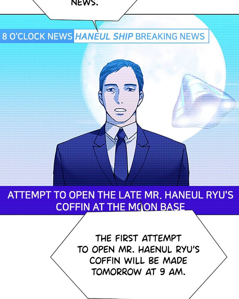 If AI Ruled the World chapter 15 - page 66