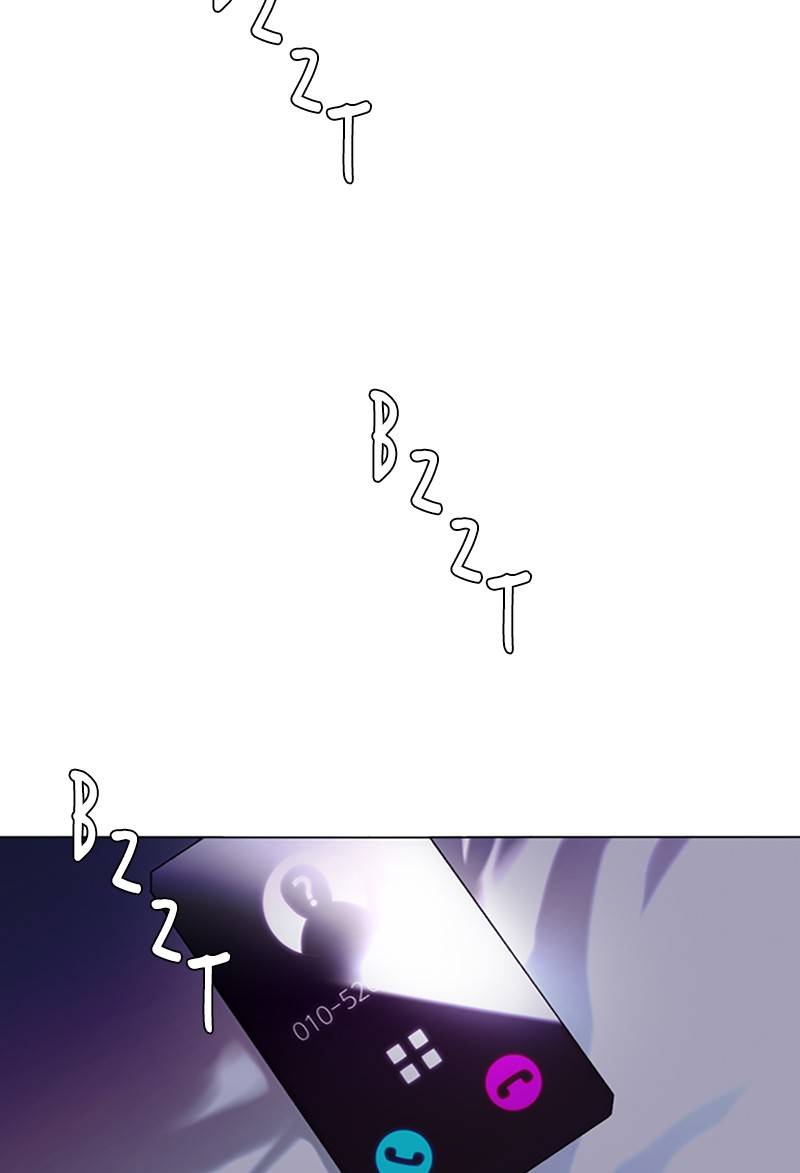 If AI Ruled the World chapter 15 - page 75