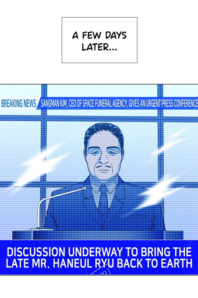 If AI Ruled the World chapter 14 - page 78