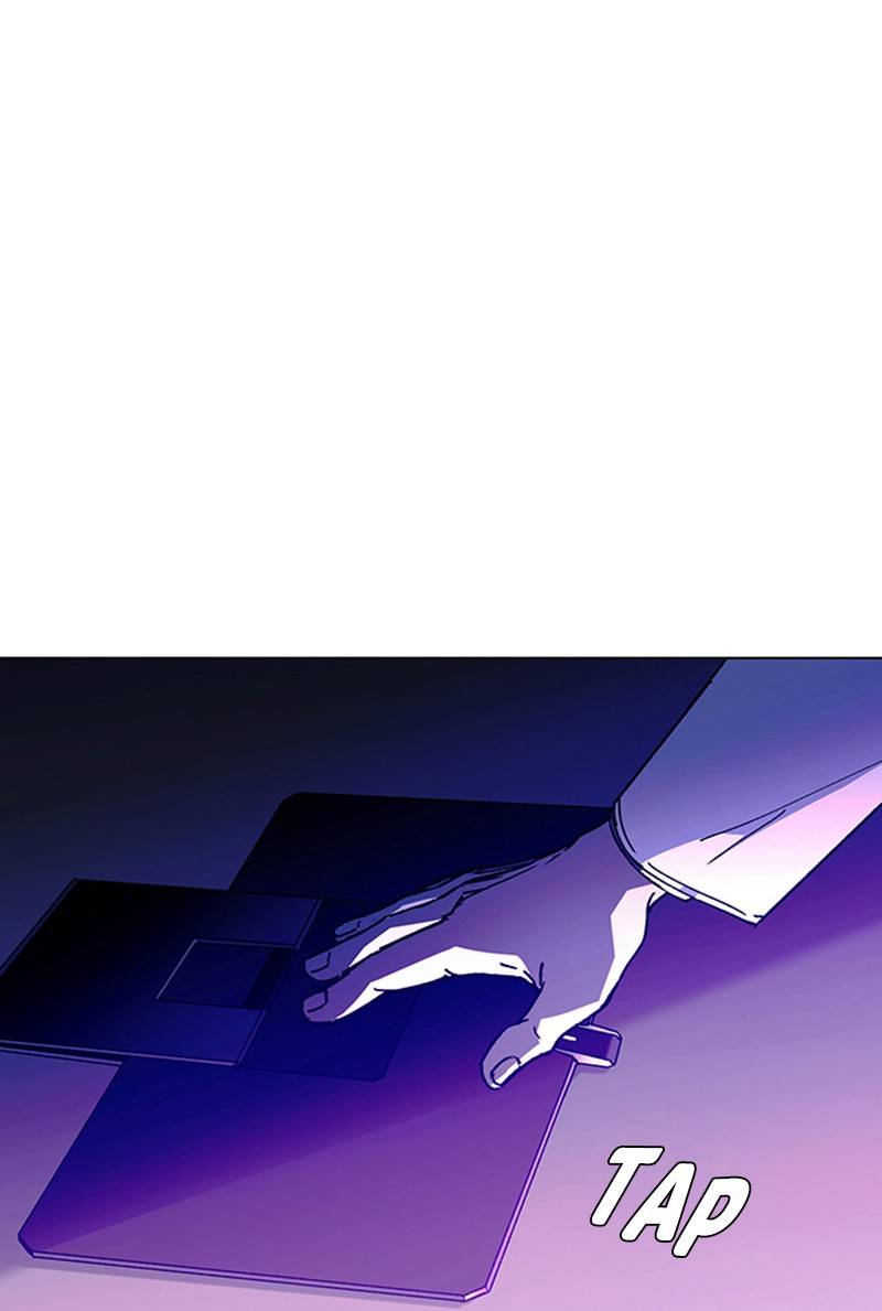 If AI Ruled the World chapter 12 - page 133