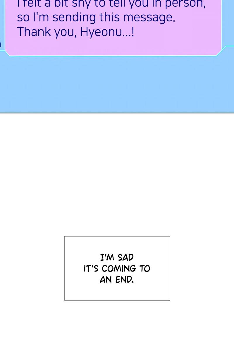 If AI Ruled the World chapter 12 - page 18