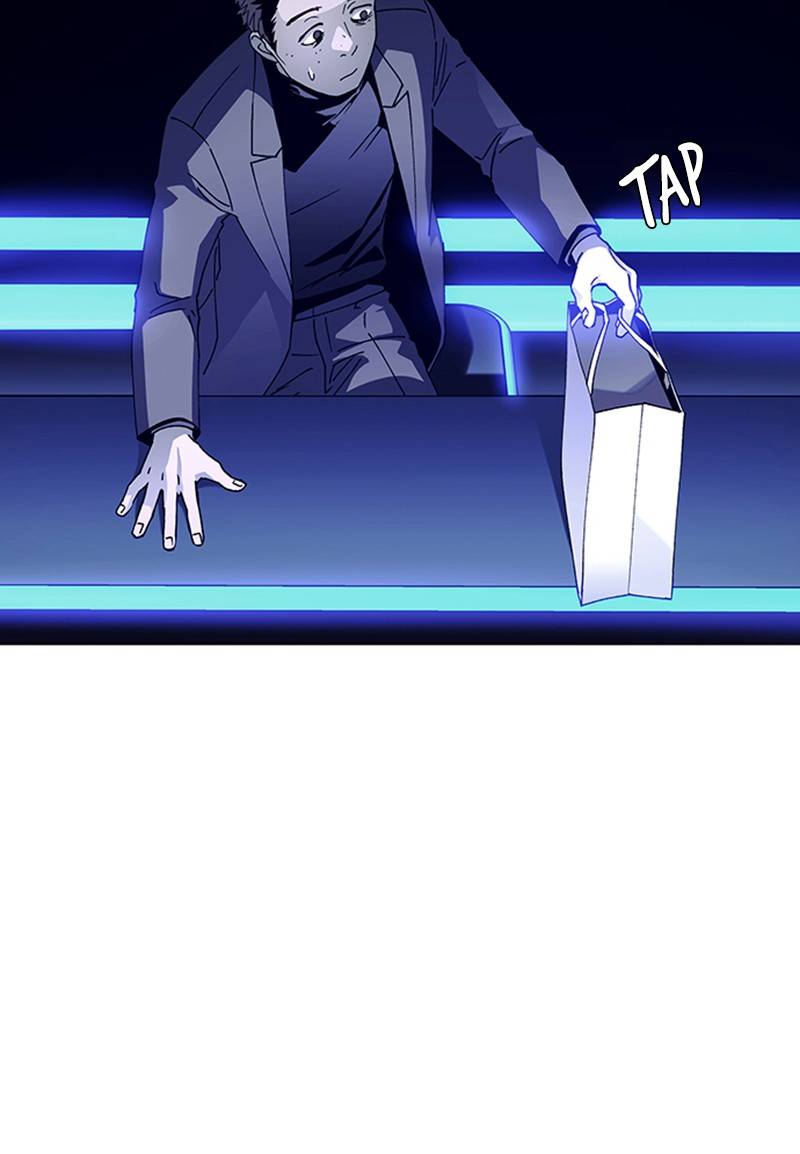 If AI Ruled the World chapter 12 - page 43