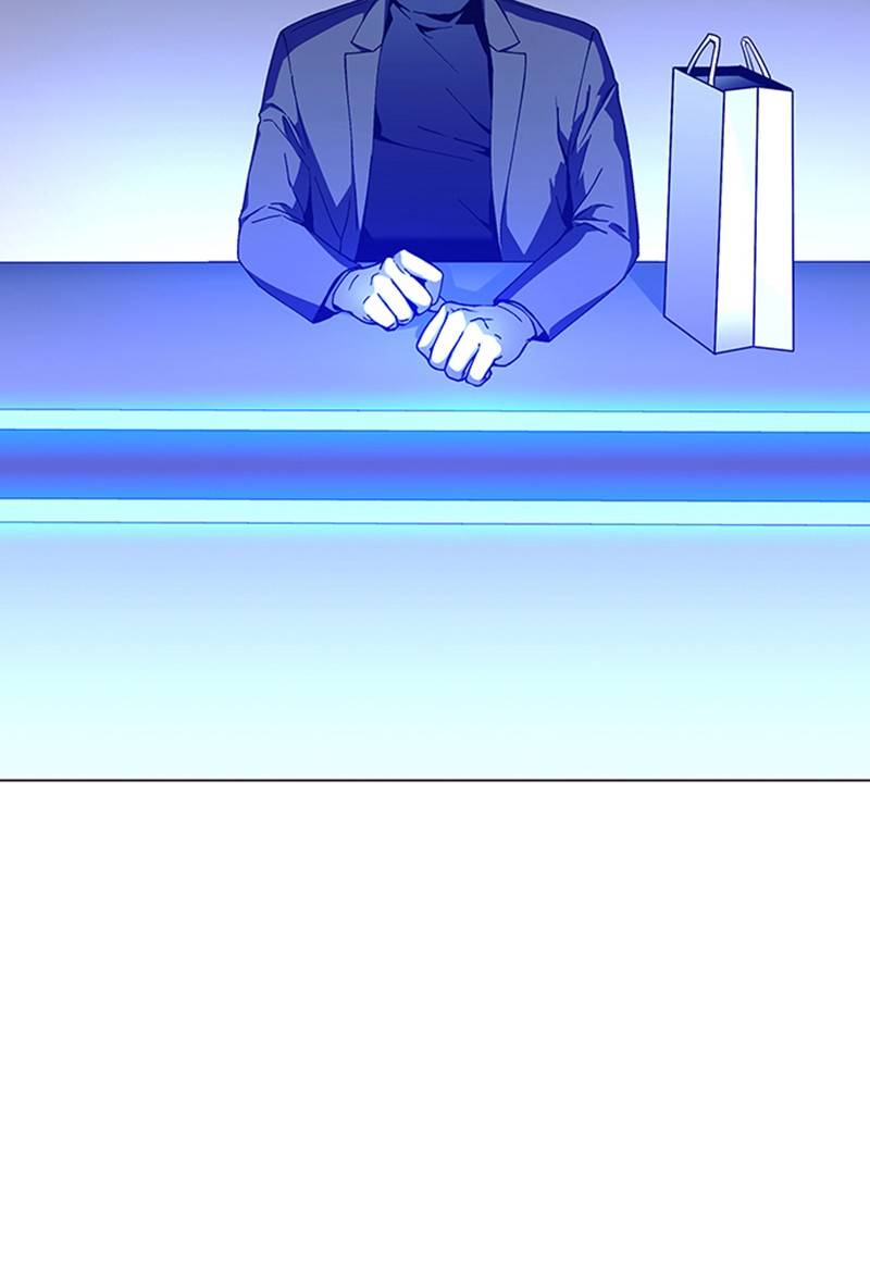 If AI Ruled the World chapter 12 - page 52