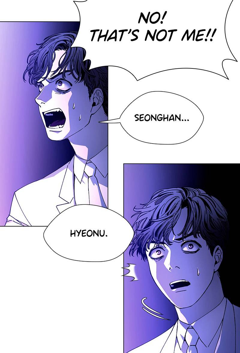 If AI Ruled the World chapter 12 - page 95
