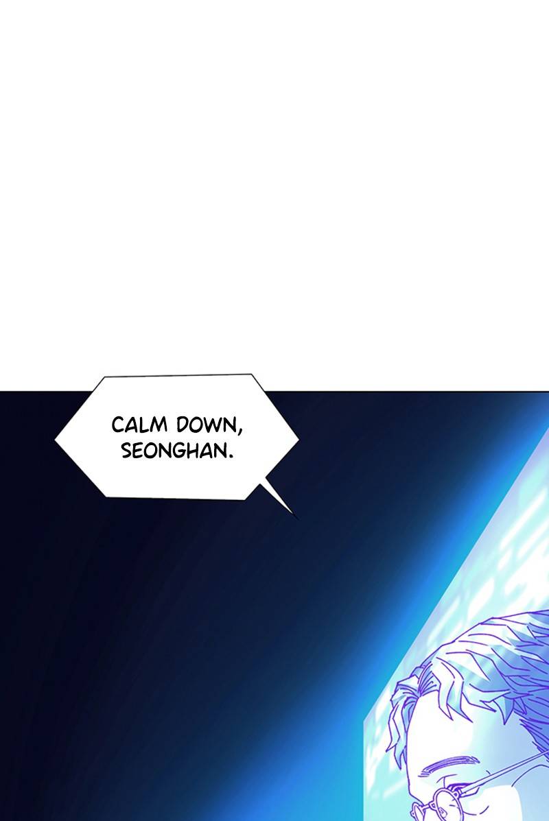 If AI Ruled the World chapter 11 - page 12