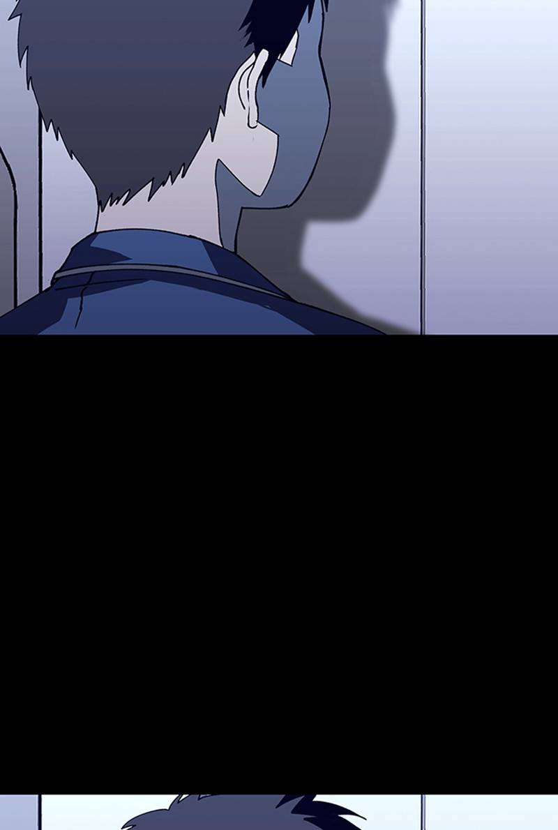 If AI Ruled the World chapter 11 - page 42