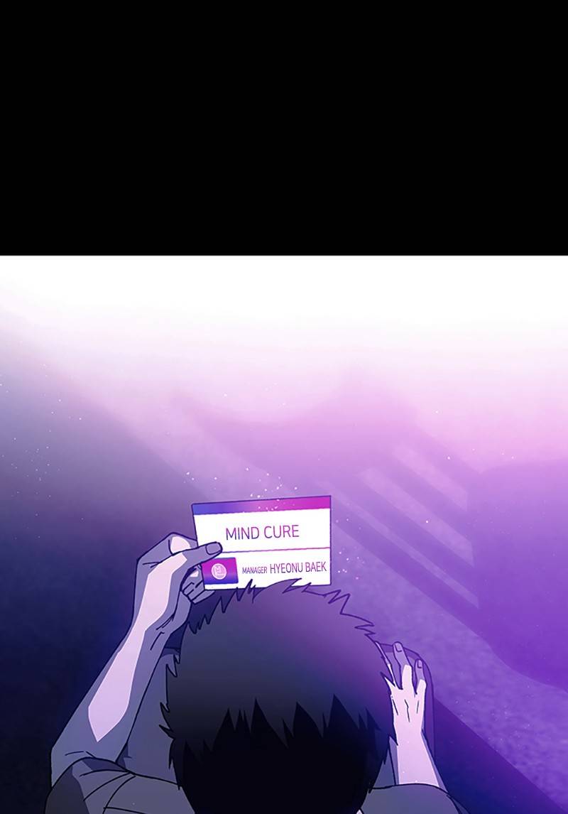If AI Ruled the World chapter 10 - page 7