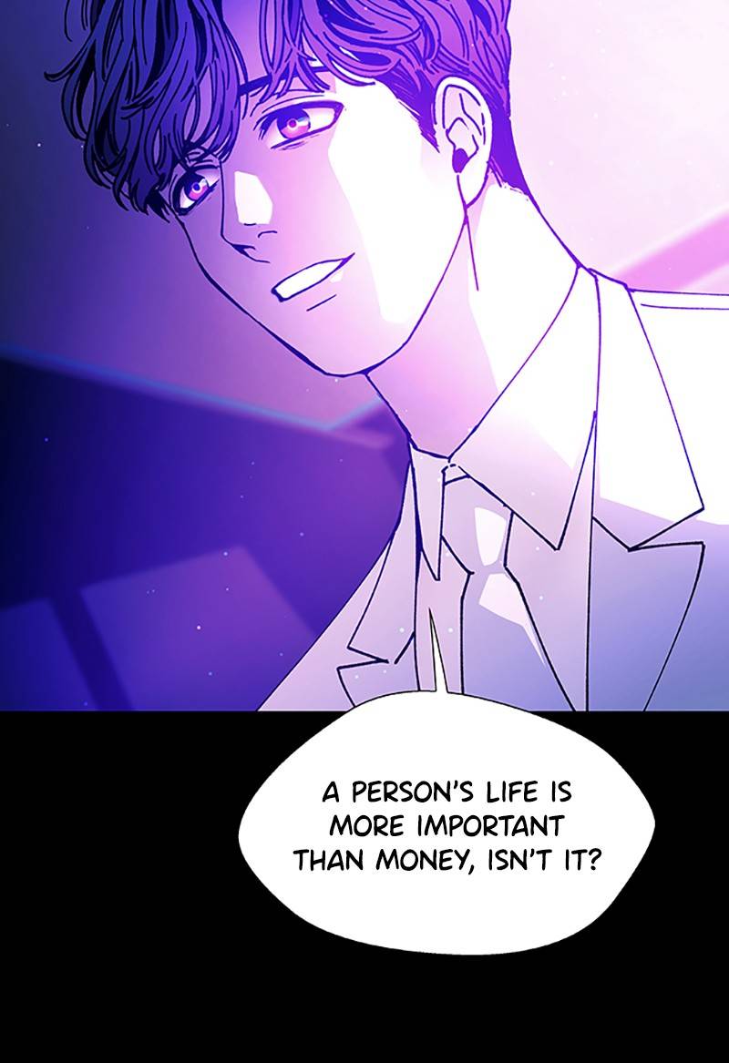 If AI Ruled the World chapter 10 - page 71