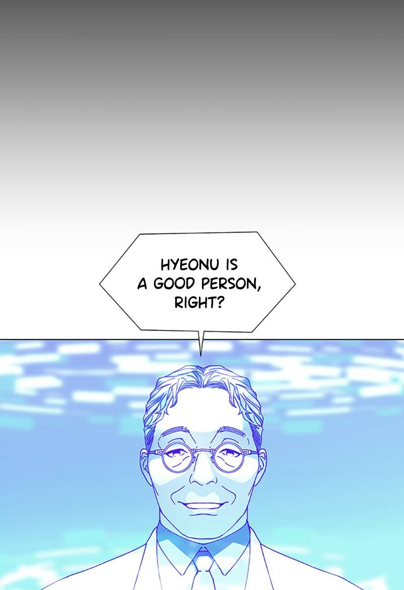 If AI Ruled the World chapter 10 - page 74