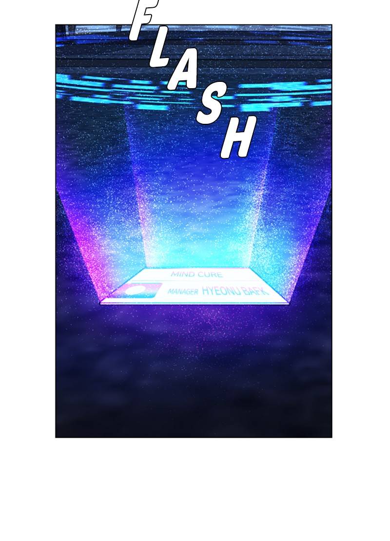 If AI Ruled the World chapter 9 - page 103