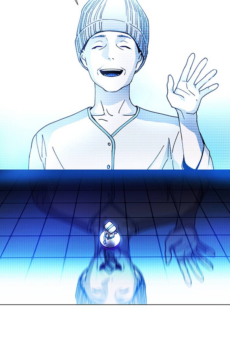 If AI Ruled the World chapter 8 - page 3