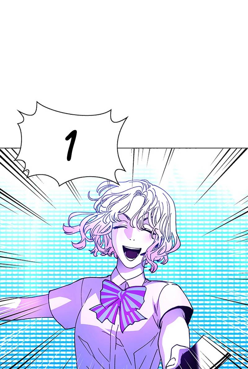 If AI Ruled the World chapter 8 - page 41