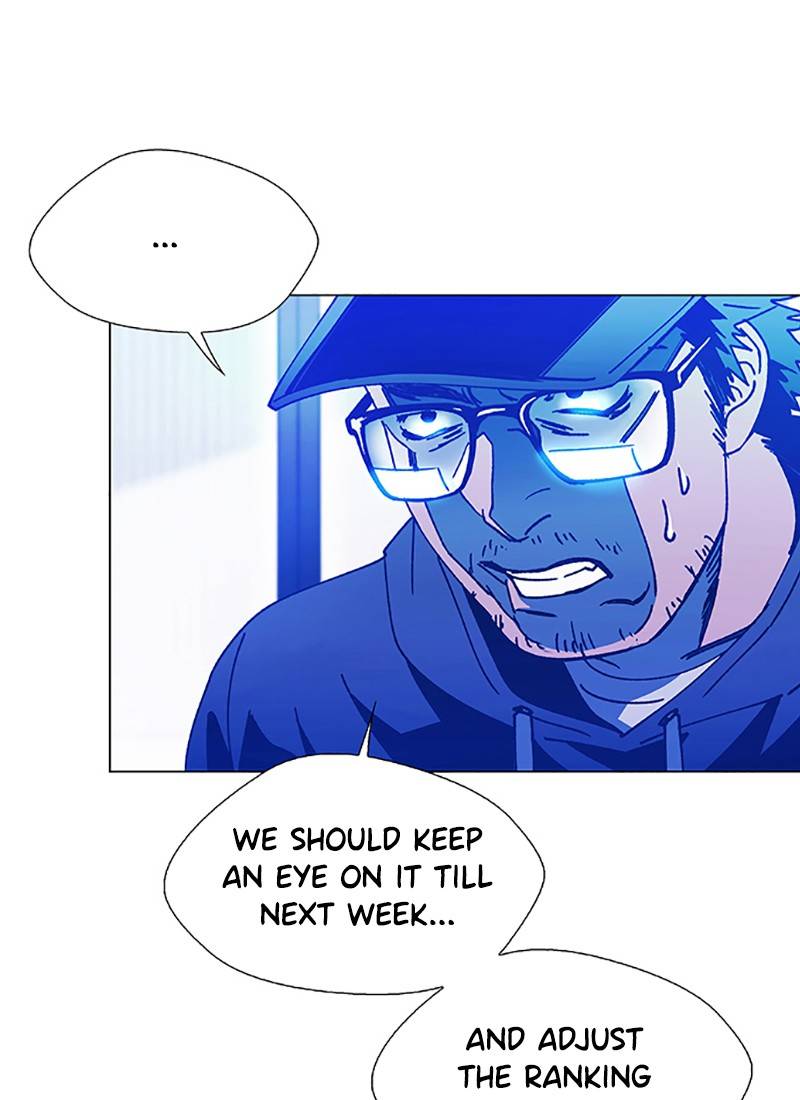 If AI Ruled the World chapter 6 - page 45