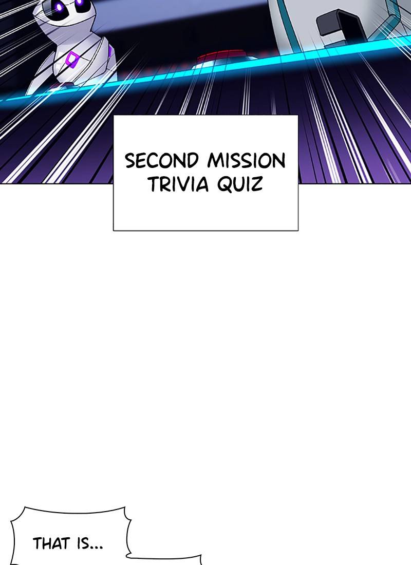 If AI Ruled the World chapter 6 - page 87