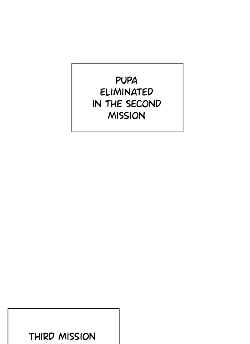 If AI Ruled the World chapter 6 - page 89
